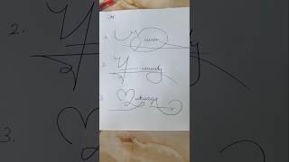 How to sign the letter N ️ #noahcyrus #folk #newmusic #signaturestyle #signatureidea #signature