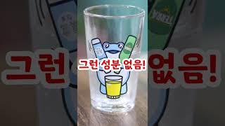 숙취음료 돈 아끼는 방법 의사가 결론만‍