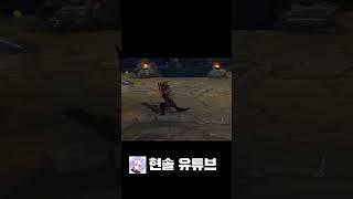 프제짱님도 당황한 아우솔장인의 솔킬각 #shorts