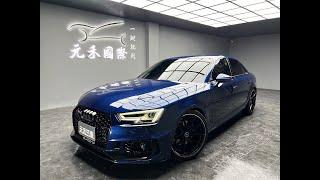 2016 Audi A4 40TFSI  實價刊登：67.8萬 元禾汽車 中古車 二手車 代步車 轎車 休旅車 連絡電話：0900-120-688 LINE：437339