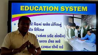 Vision School Of Science. NADIAD. the best school in district. know the system of school..