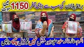 Original Branded Ladies Suits, Al Karam, Sapphire, Safina, Cloth Wholesale Market, #kamranvlogs