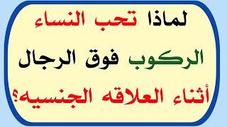 أسئلة ثقافية محرجه /سؤال وجواب/ ثقف نفسك/ بيت المعرفة