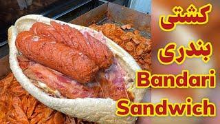 BANDARI sandwich in tehran by Amoo Roohi