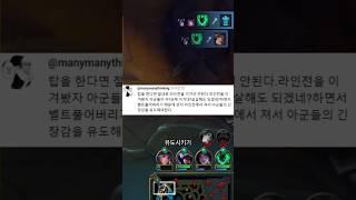 "팀원들의 긴장감"