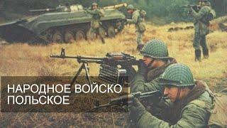 Народное войско польское  Ludowe Wojsko Polskie