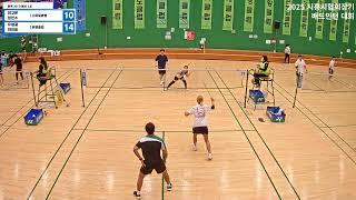 혼복 30 D 예선 1조| (스마일클럽) 이고은/임민수 vs (은행클럽) 유샘결/이진표[2025년 시흥시협회장기 배드민턴 대회]