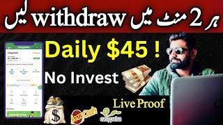 Earn $45 Daily | Real Earning App 2025 Without Investment | Jazzcash Easypesa Withdraw