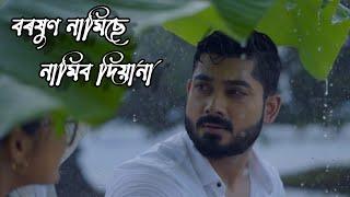 "Baraxun serial Title song"WhatsApp lyrics video