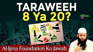 Al-ijma Foundation Ko Jawab Kya Muhammad Bin Yusuf RA Ne 8 Rakat Taraweeh Se Rujoo Kar Liya Tha?