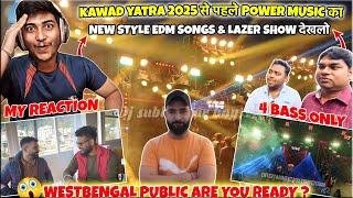 POWER MUSIC NEW STYLE EDM SONGS REACTION || KAWAD YATRA 2025 || dj Subhankar boy || #dj #power