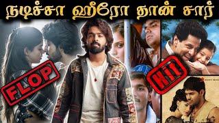 GV Prakash as HERO vs MUSIC DIRECTOR | எத்தன FLOP குடுத்தாலும் HEROவா தான் நடிப்பேன் | R&J 2.0