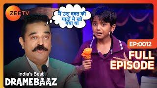 Harsh के Act से Kamal Haasan हुई Nostalgic | India's Best Dramebaaz | Full Episode - 12 | ZeeTV