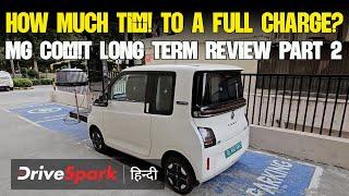 MG Comet EV | Long Term Hindi Review | Part-2 | Promeet Ghosh