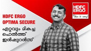 HDFC ERGO OPTIMA SECURE | HDFC ERGO SUPER SECURE | DETAILED EXPLANATION |