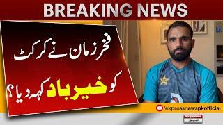 Sad News For PCB Fans | Fakhar Zaman Thinking To Retire From International Cricket? | Pakistan News