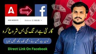 Adsterra Direct Link Facebook Setup | Adsterra Fast Earning Method