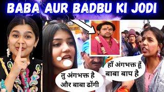 Badbu Aur BABA Ka Khel Khatam  | Khushbo Pandey Realilty Exposed  | Indian Reaction On Godi Media