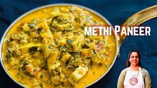 Methi Paneer Recipe | methi malai paneer ki recipe | Methi Malai p|aneer Recipe in Hindi