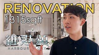 Renovating a 1315sqft apartment ‘Harbour Glory 維港頌' | Inch. Interior Design