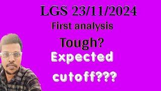 LGS Exam today- പരീക്ഷ കുഴപ്പിച്ചോ? കട്ട്‌ ഓഫ്‌??എഴുതിയവരുടെ അഭിപ്രായം??