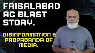 Faisalabad Ac Blast Reason|| Media Disinformation And Propaganda Only.|| Jabirwaqas