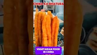 Shocking Bhaturae in China! Chole bhaturae! #food #cholebhaturae  #chinaculture #travel