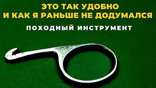 Теперь Вы точно не выбросите поломанные ножницы .