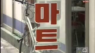 [청주MBC뉴스]뉴스투데이 20130615