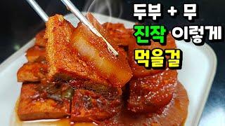 요거 요거 물건입니다! 진심 맛있으니까 꼭 만들어 보세요!