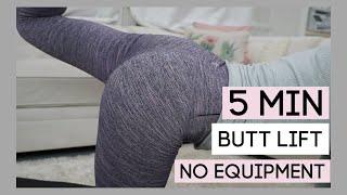 5 MINUTE BUTT LIFTING WORKOUT! AT HOME 5 MINUTE WORKOUT! NO EQUIPMENT!