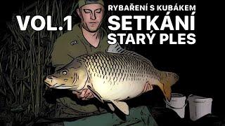 SETKÁNÍ NA STARÉM PLESE VOL. 1 Rybaření s Kubákem - Kapři, amuři, boilies a báječní lidé!