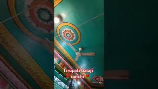 #tirupatibalaji #ranchi #utsav #vairalvideo #sorts #share #like #comment