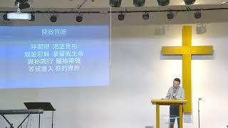 信心聖經教會 Faith Bible Church