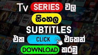 How to Download All Seasons TV Series Subtitle in One Click | HelaTech LK