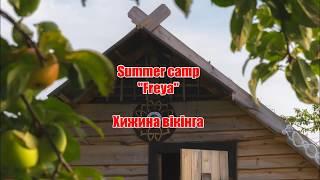 Хижина вікінга у Summer camp FREYA