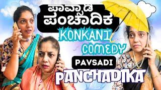 Konkani comedy Shortfilm Pavsadi Panchadika -Rainy Conversations with Amchi Aunties