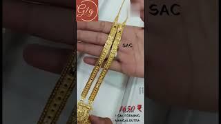 Latest Mangalsutra | Ghantan #onegramgold #trending #viral #goldplated #viralvideos