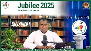 Jubilee 2025 Explained in Hindi: Meaning, History, and Importance in the Catholic Faith, etc.