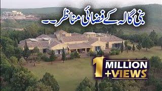 Bani Gala Drone Shots,Imran khan Residence