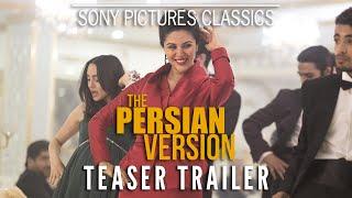 THE PERSIAN VERSION | Teaser Trailer (2023)