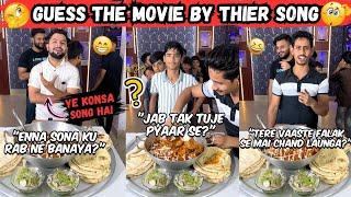 Funny Guess The Movie By Their Song And Eat Unlimited Chicken Changezi  | Sahil Khan & Team | #fun