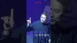 난 멋이 없으면 아무것도 하지 않아