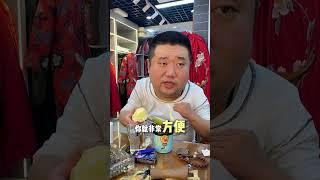 相信科学#殡葬 #社会百态 #寿衣 #民间习俗 #揭秘