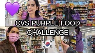 CVS PURPLE FOOD ONLY CHALLENGE | Korea vlog reupload