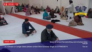 Sri Akhand Paath Sahib Bhog - 16.02.25