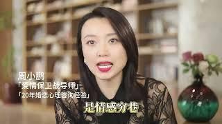 离婚不是不行，但很多人都不知道，离婚有2个大忌