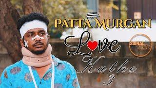 Patta Murugan #9 | Love Kathe 3 | Kannada | Vignesh K | Signal Weak