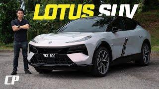 2024 Lotus Eletre SUV Review in Malaysia /// 巨無霸型蓮花，終於開花 !