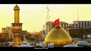 کربلایی امیر برومند سرود ولادت حضرت علی اصغر علیه السلام ٩٨ Amir Bromand